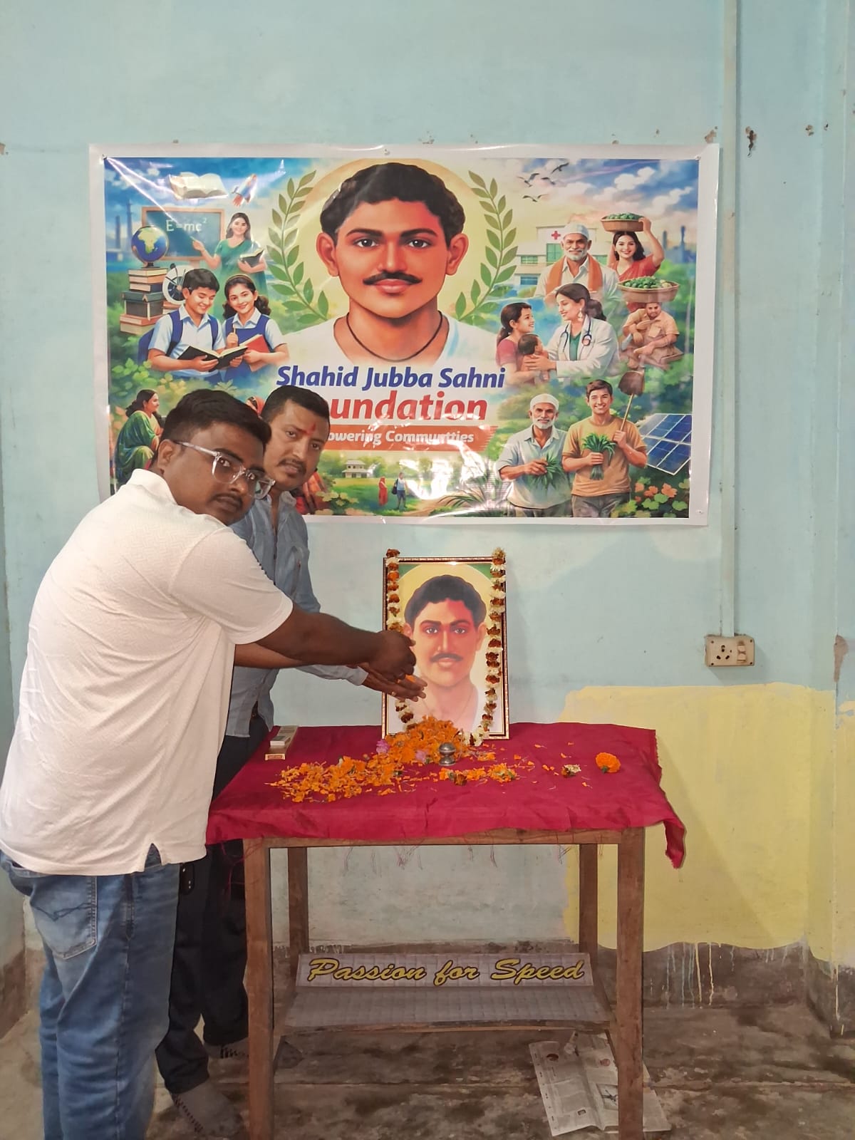 पूर्णिया
